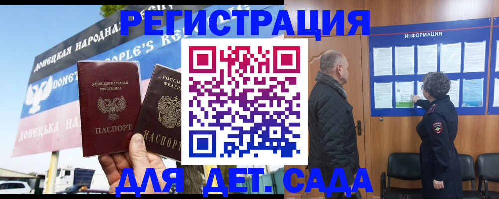 пропишу в квартире в Плавске